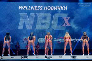 WELLNESS НОВИЧКИ